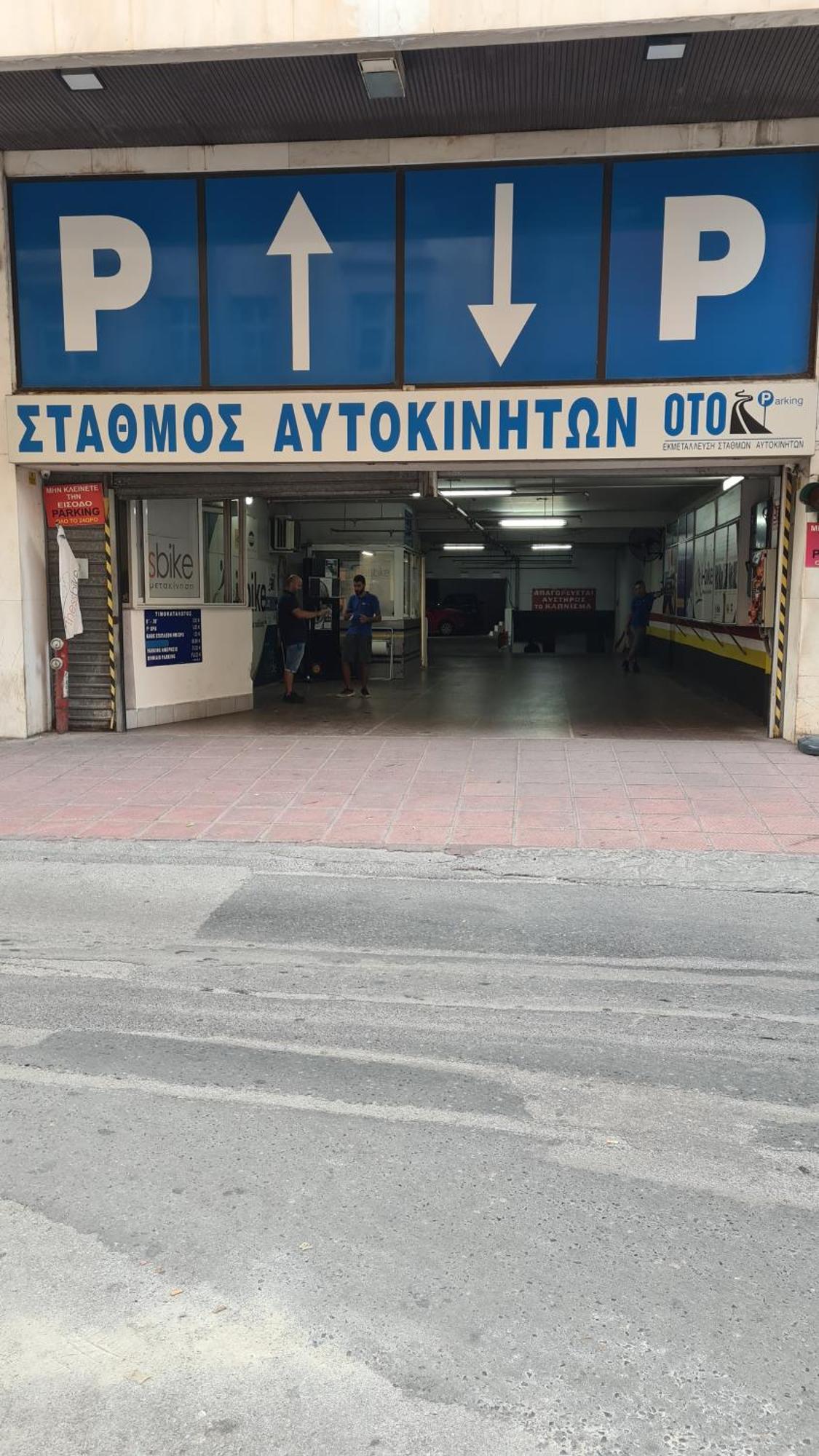 Μerάκι Aristotelous Sq Thessaloníki Eksteriør billede