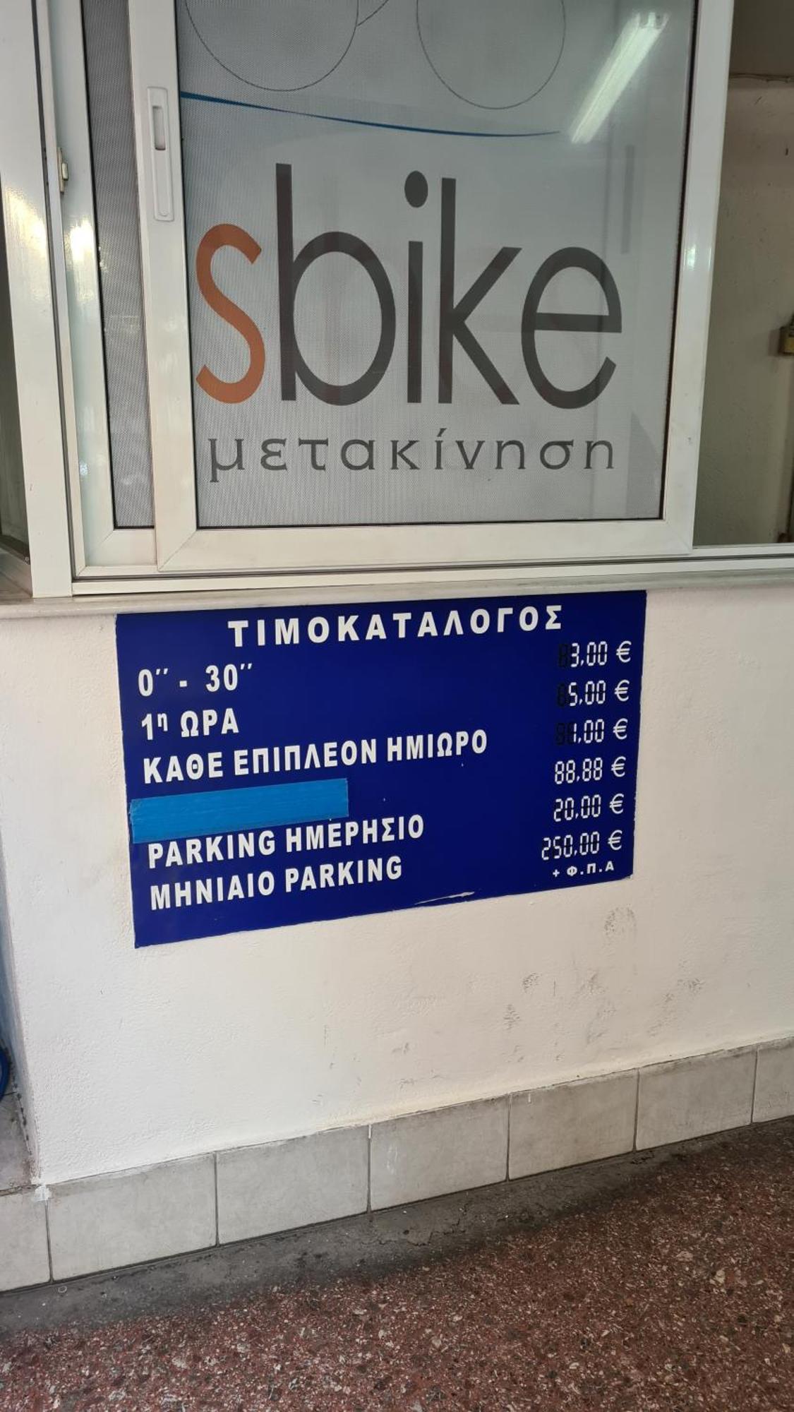 Μerάκι Aristotelous Sq Thessaloníki Eksteriør billede